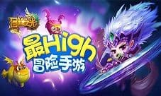冒险之光手游官方宣誓 独特游戏独特玩法