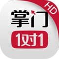掌门1对1HD