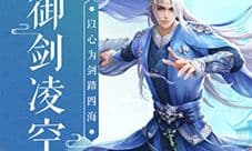 斩魔问道礼包大全 所有礼包领取地址一览