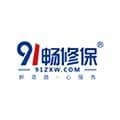 91畅修保app