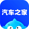 汽车之家2021年新版