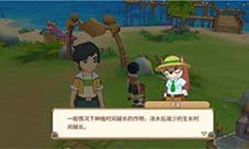 悠长假期怎么灌溉农田 灌溉方法介绍