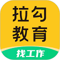 拉勾教育app