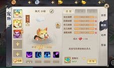 火王宠物怎么战力提升 高战力宠物培养攻略