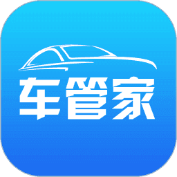 ats车管家