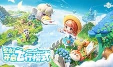 《米姆米姆哈》手游评测:模拟经营卷出新高度