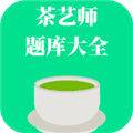 茶艺师题库大全app下载_茶艺师题库大全最新版下载 v1.1.1安卓版