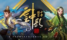 《云中歌》牧野兴星联合蜂派科技千万级别重磅IP
