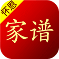 怀恩家谱最新版