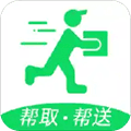 便利专送app
