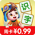 妙学识字app