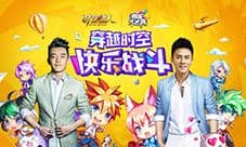 《时空猎人》快本精彩瞬间 猎人战队取得全面胜利