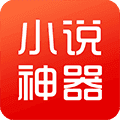星读小说app