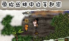 华夏人生衣服有什么用 作用介绍与攻略