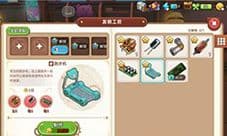 悠长假期跑步机怎么得 获得方式介绍