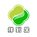 鲜到居手机版