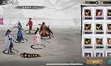 新射雕群侠传之铁血丹心杨康怎么获得 技能怎么样