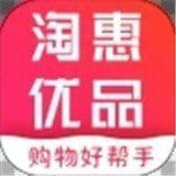 淘惠优品