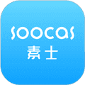 素士app