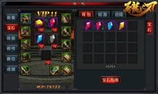 《屠龙之刃》新版深度剖析 全面解读新玩法