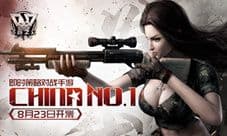 China No.1!《乌合之众:正义集结》手游8月23日开测