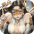一念永恒:少年追梦