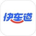 港城快车道app下载_港城快车道下载 v2.6.62安卓版