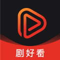 剧好看影视安卓版
