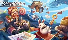 元气骑士吊炸天模式与普通模式的区别 模式区别介绍