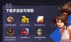 DNF手游官方助手开启预订 豪礼相赠
