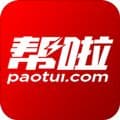 帮啦跑腿app