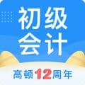 初级会计职称app