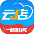 中策云店门店版下载_中策云店app下载 v4.10.9官方最新版