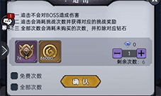 魔镜物语联盟竞技场怎么打 游戏玩法攻略