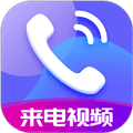 抖抖来电秀app