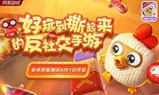《玩具大乱斗》终极测试今日开启 好玩到撕起来!