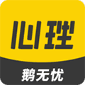 鹅无忧心理app