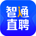 智通人才招聘网app下载_智通人才招聘网安卓版下载 v11.25.2最新版