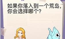 囧囧挑战3第十二关怎么过 通关方法攻略一览