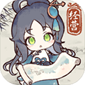水墨记去广告版