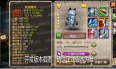 忍者冲击强力飞踢《小冰冰传奇》魂匣猫忍的神秘忍术