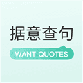 兔兔悦读最新版本(改名据意查句)