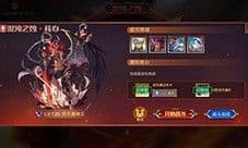 奥拉星手游魔神王怎么打 头像框打法攻略