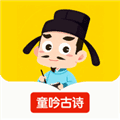 童吟古诗官方正版下载_童吟古诗最新版下载 v2.2.1安卓版