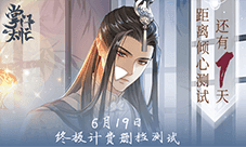 掌门太忙什么时候公测 游戏上线时间介绍