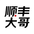 顺丰大哥app安卓版