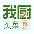 我厨买菜