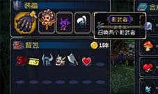 战魂铭人影武者怎么合成 合成公式攻略详解