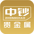 中钞贵金属app2025官方版