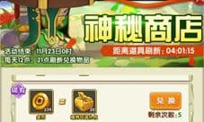 《全民主公2》公测点燃玩家冬日激情